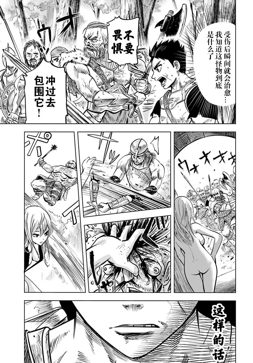 第2.2话