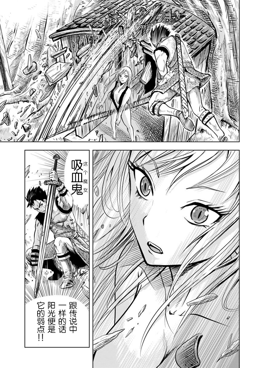 第2.2话