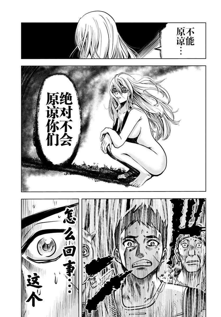 第2.2话