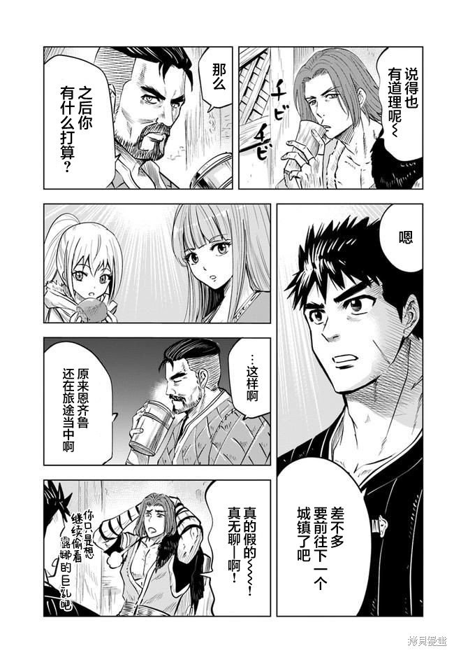 第22话