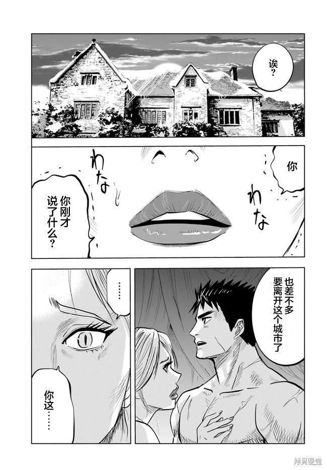 第22话