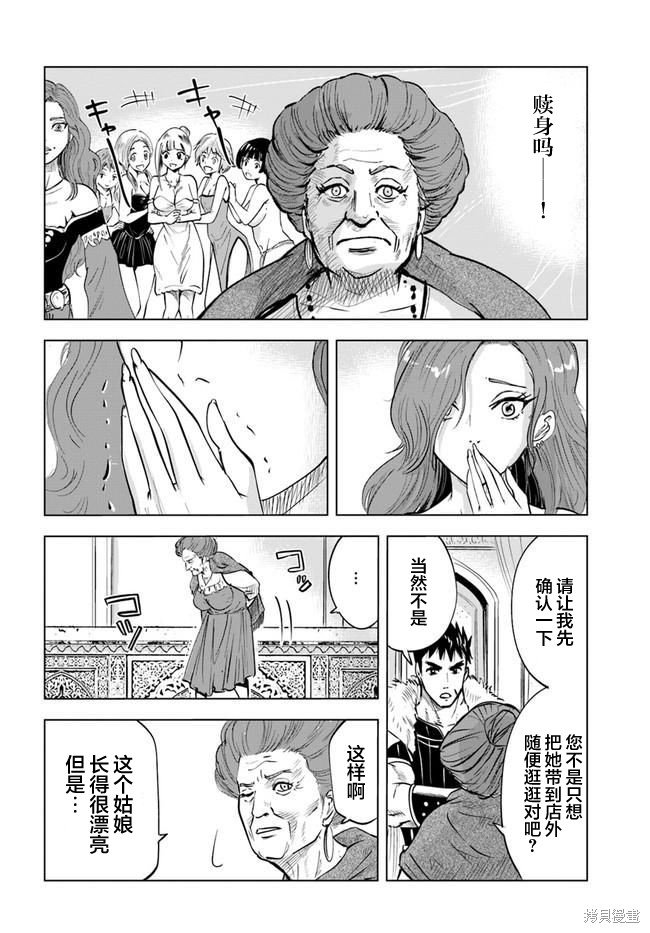 第22话