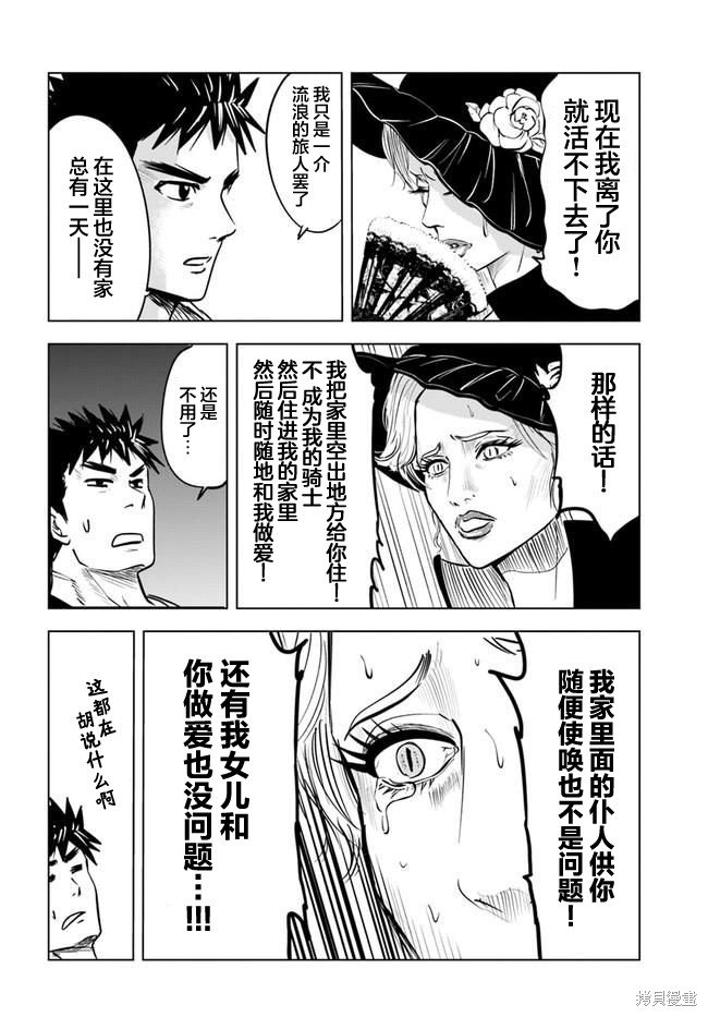 第22话