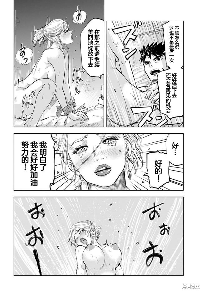 第22话
