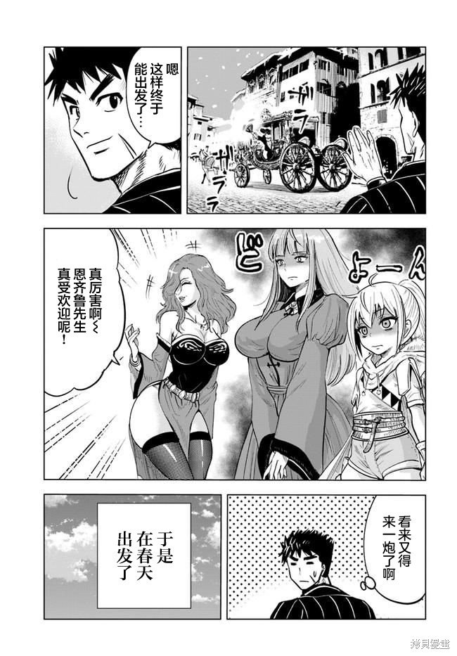 第22话
