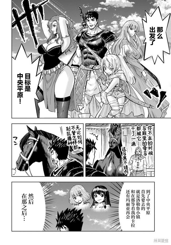 第22话