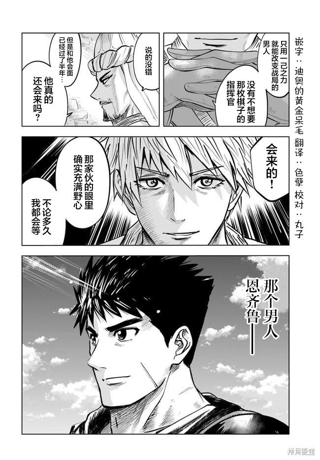 第22话