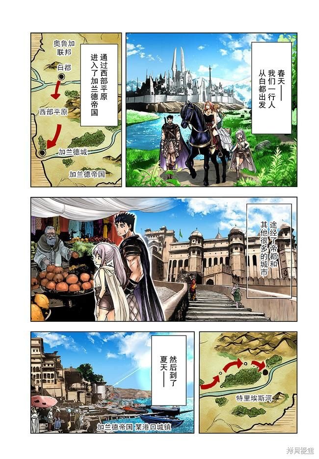 第23话