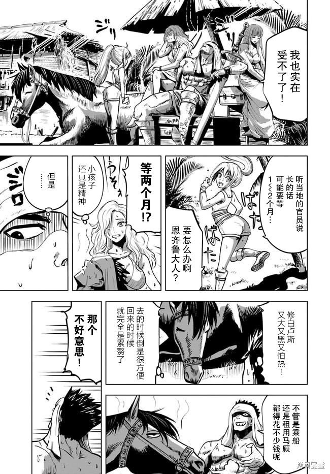 第23话