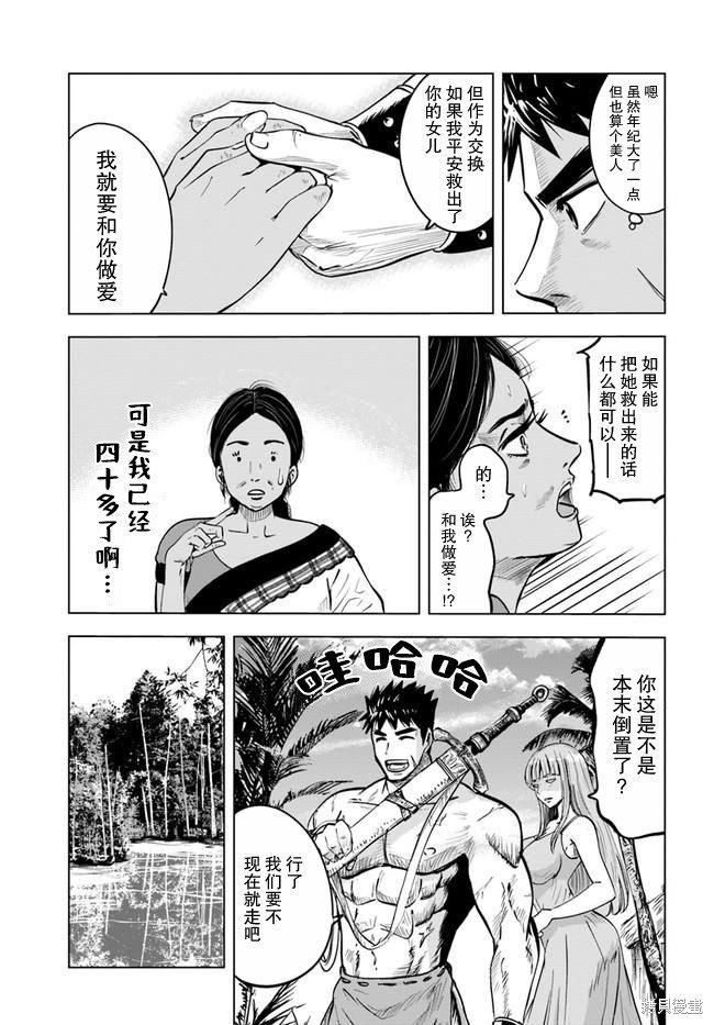 第23话