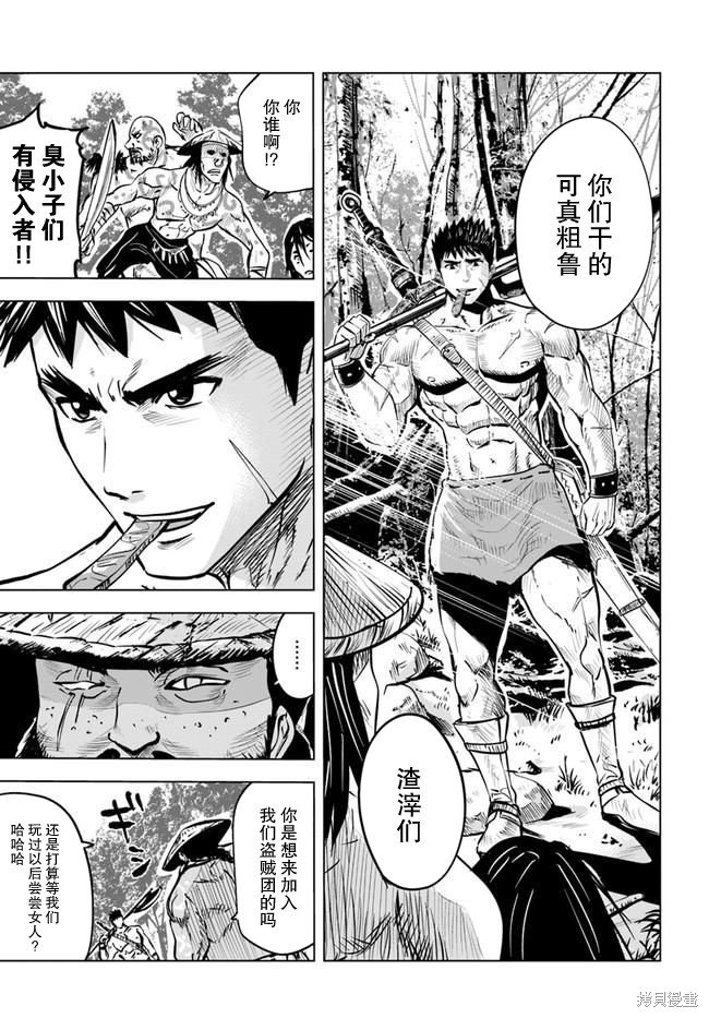 第23话