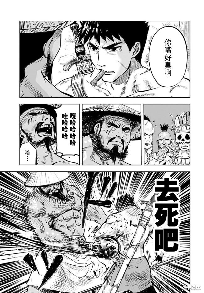 第23话