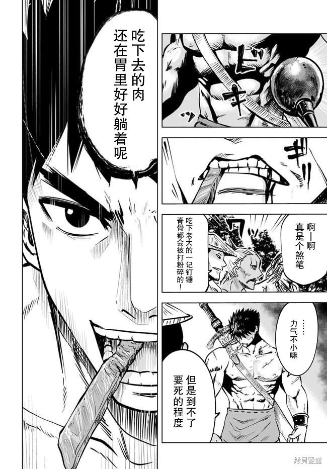 第23话