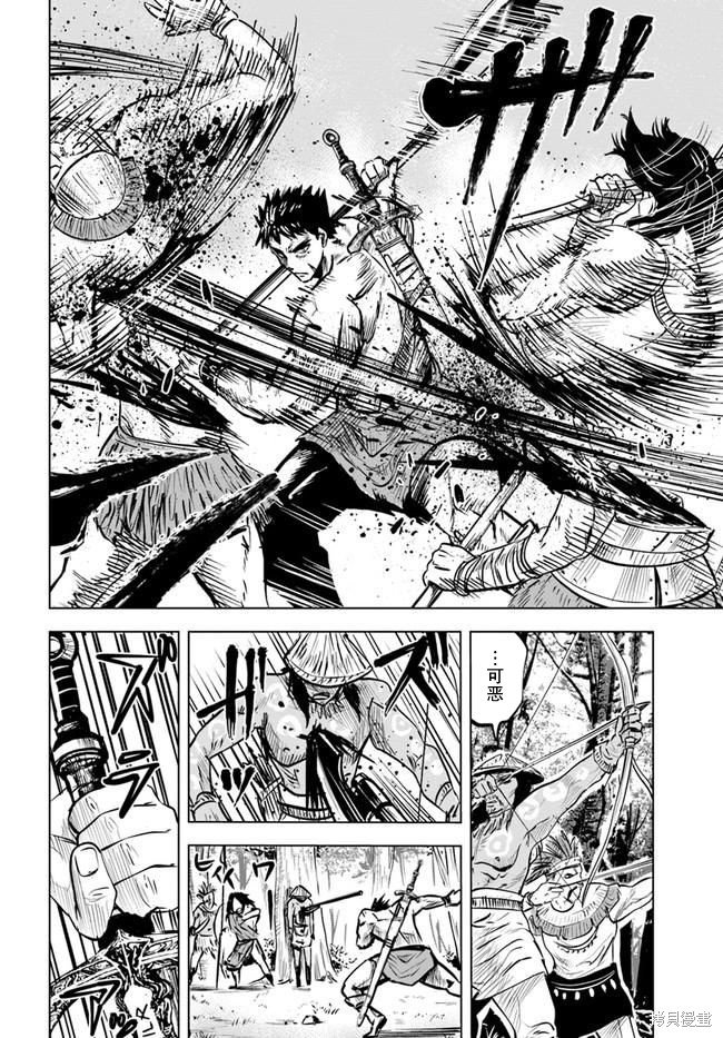第23话