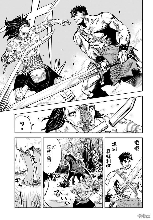 第23话