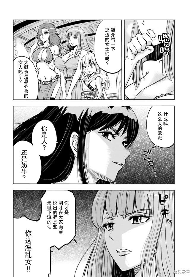 第23话