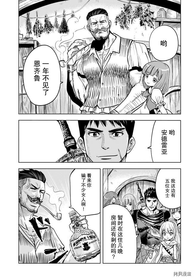 第24话