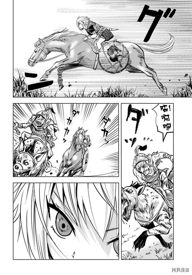 第25话