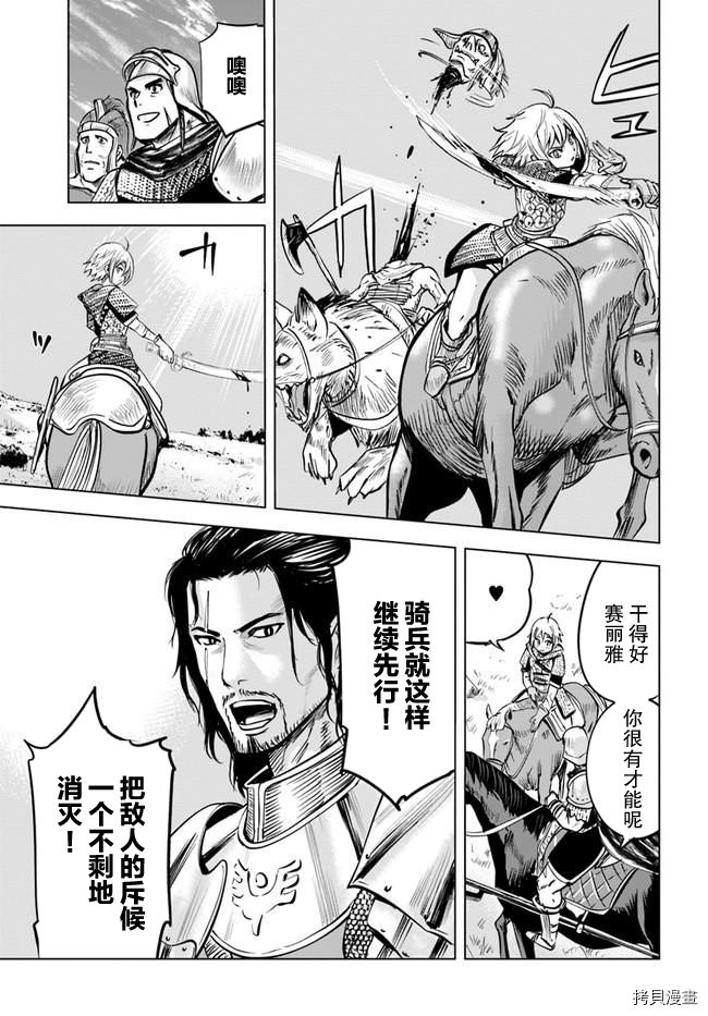 第25话