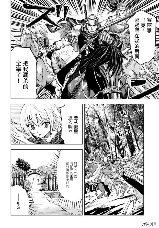 第25话