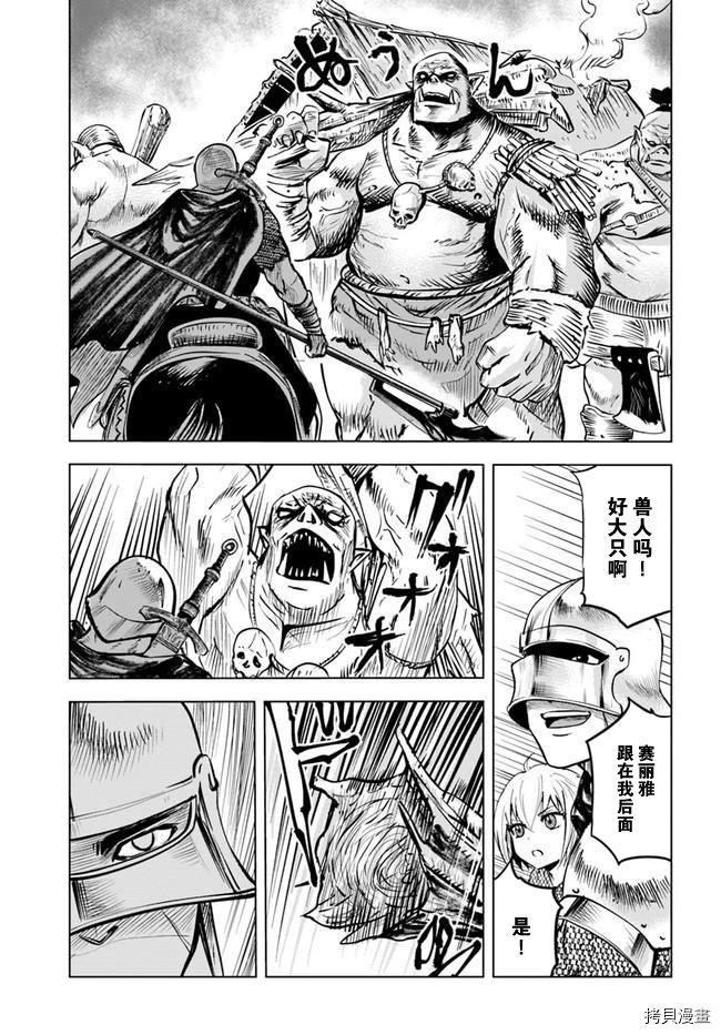 第25话