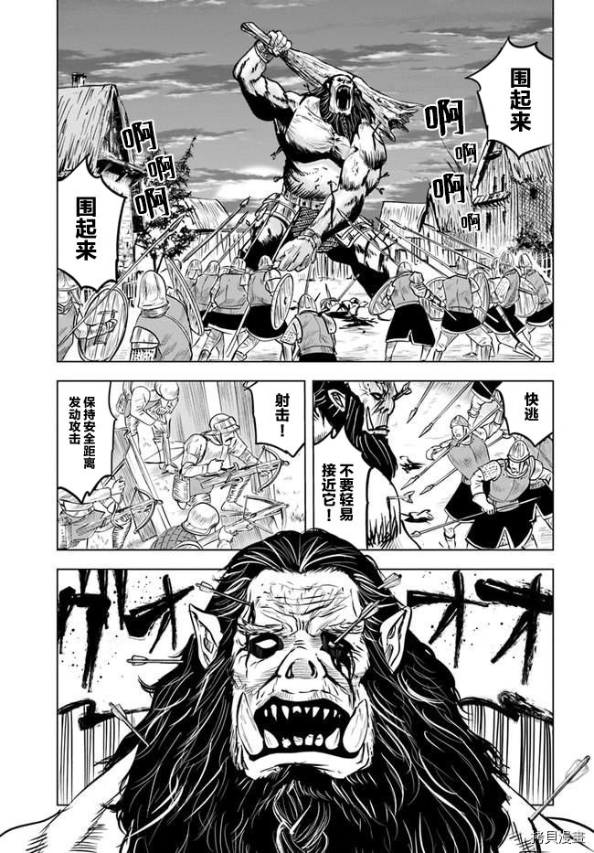 第25话