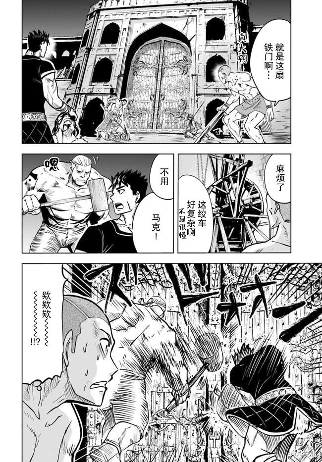 第26话