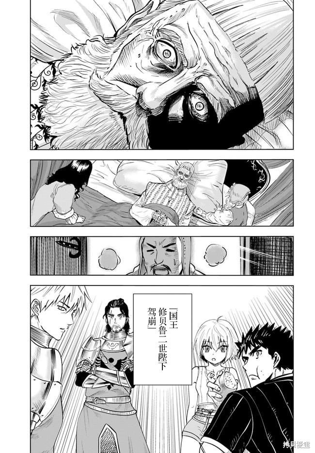第26话
