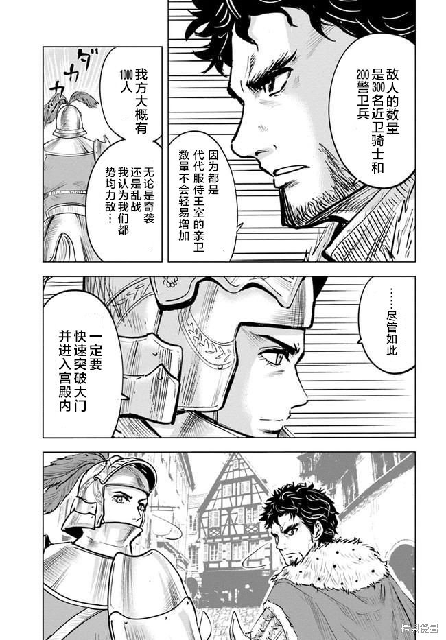 第27话