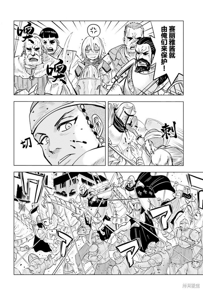 第28话
