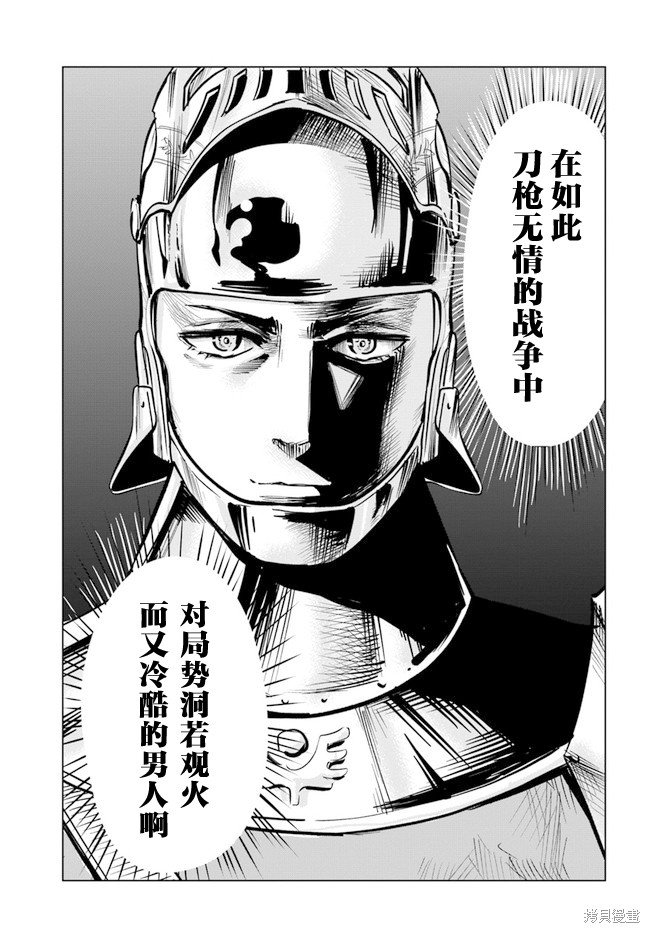 第28话