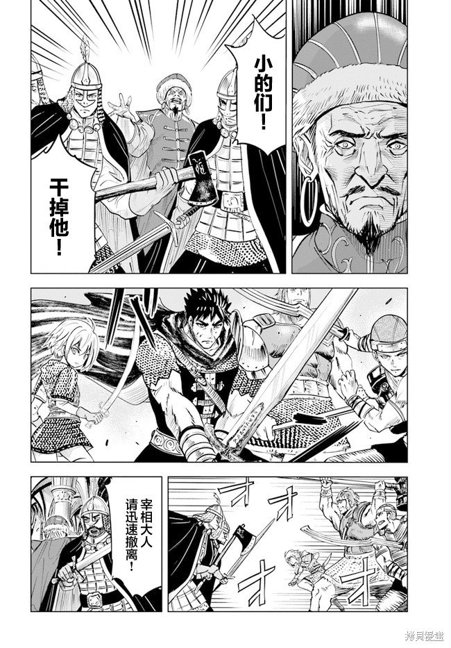 第28话