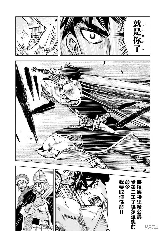 第28话