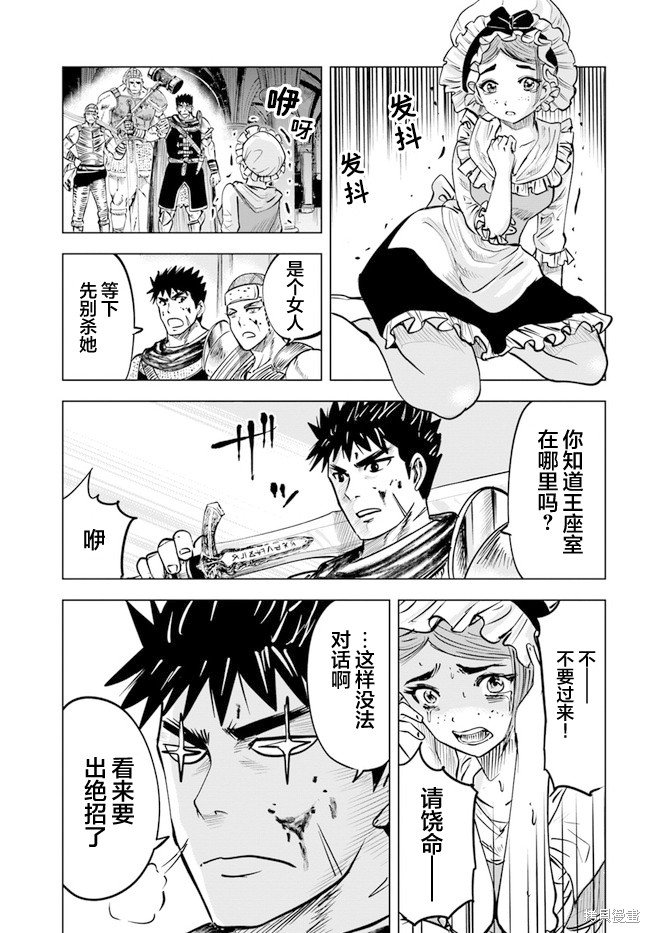 第28话