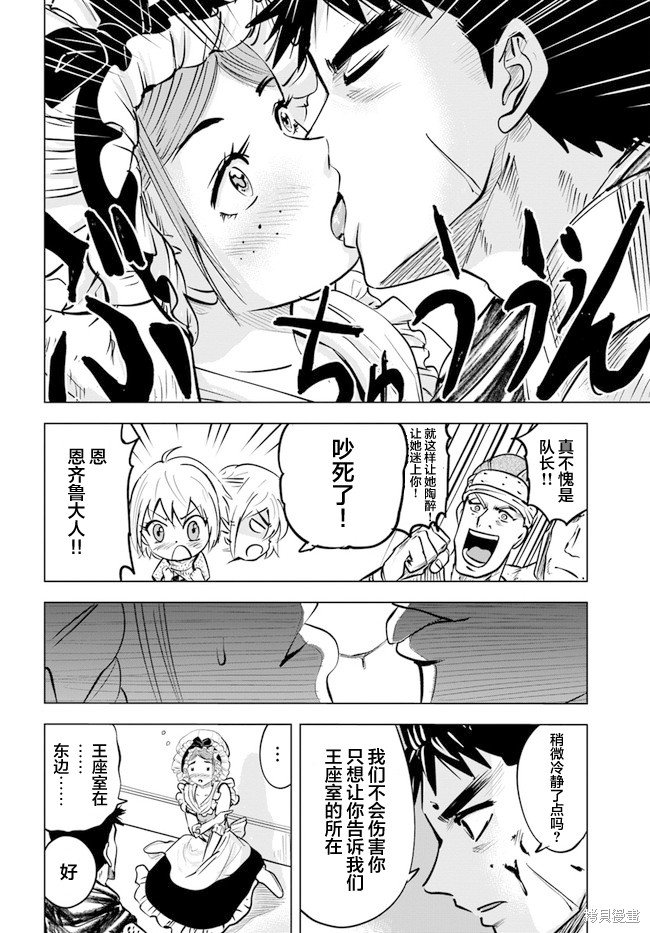 第28话