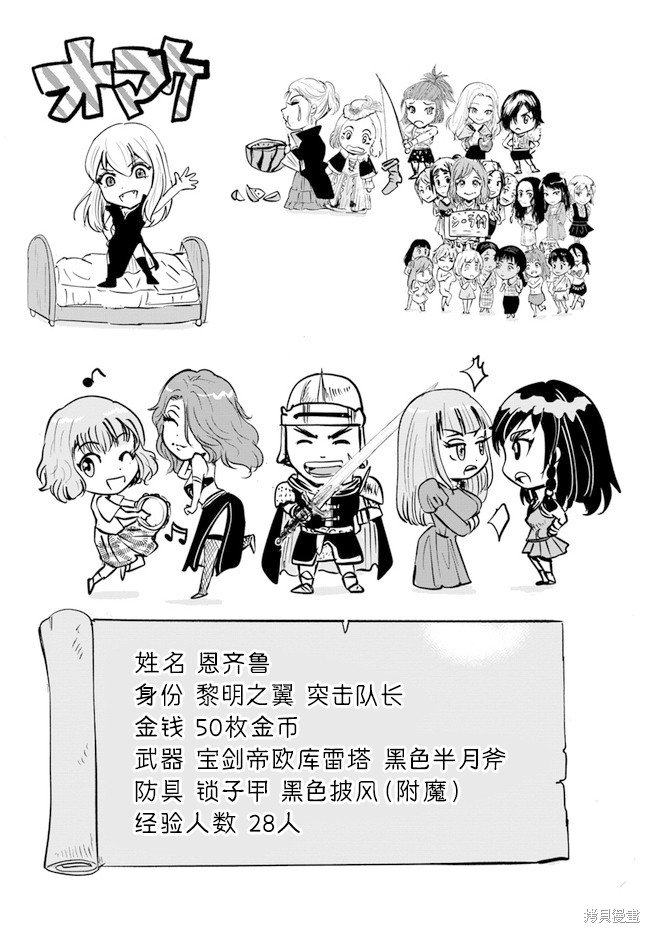 第28话