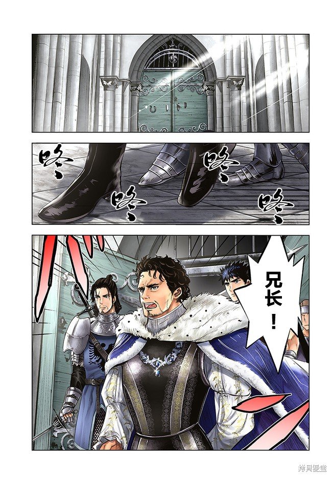 第29话
