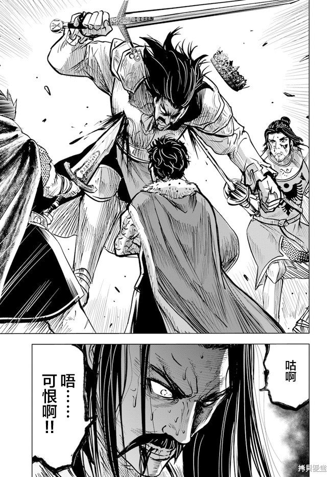 第29话