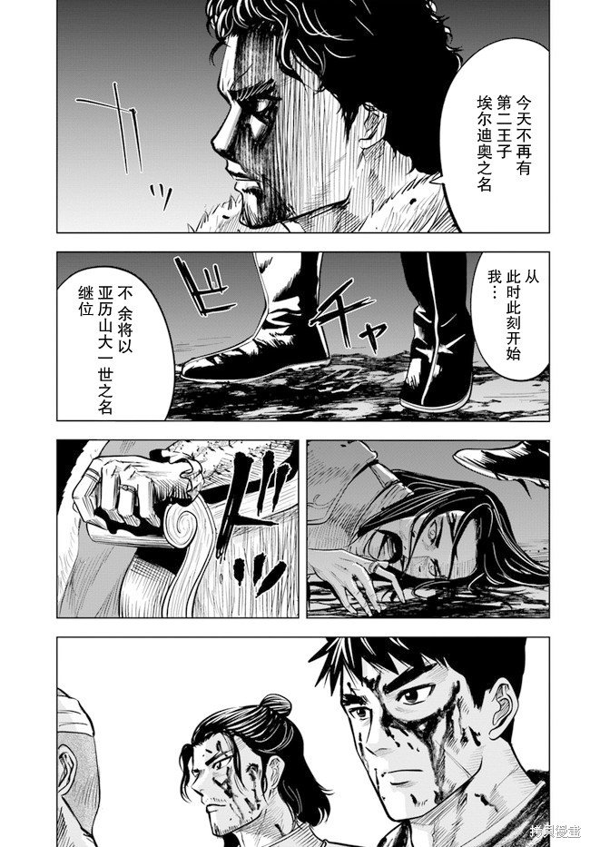 第29话