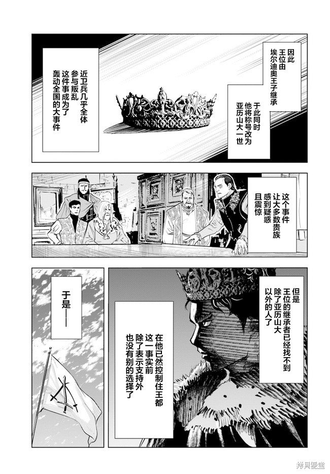 第30话