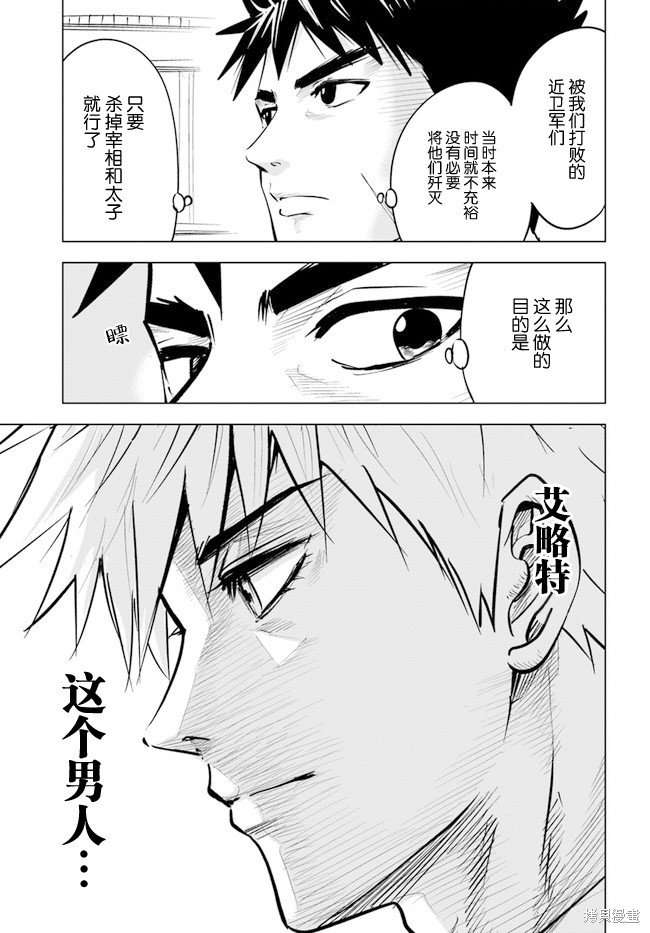 第30话