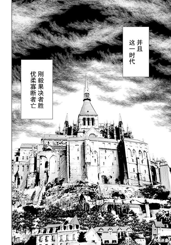 第30话