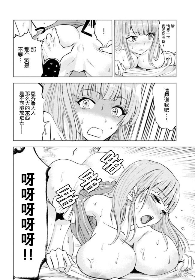 第30话