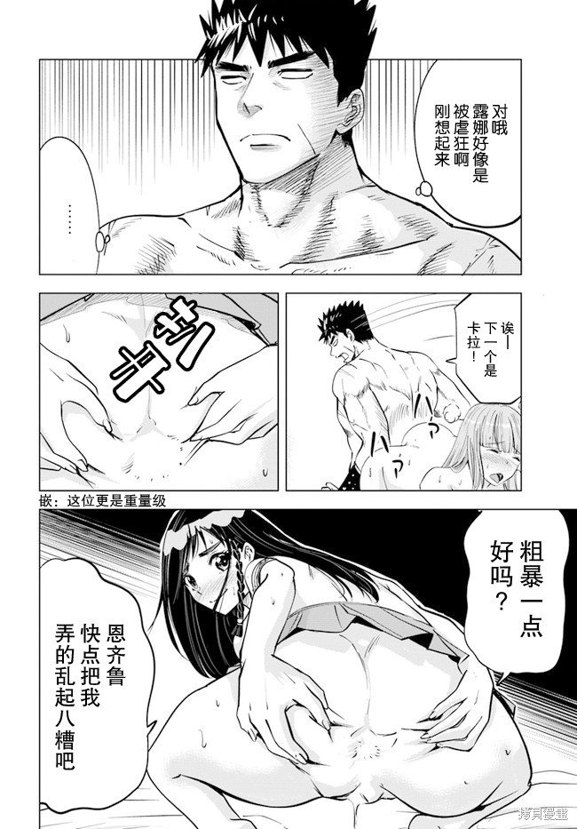 第30话