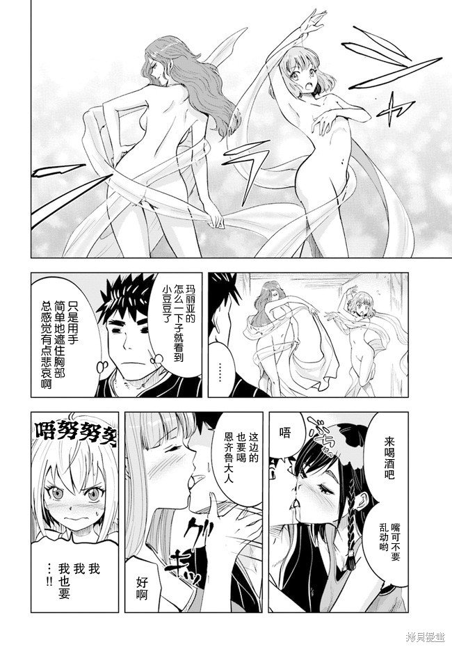 第30话