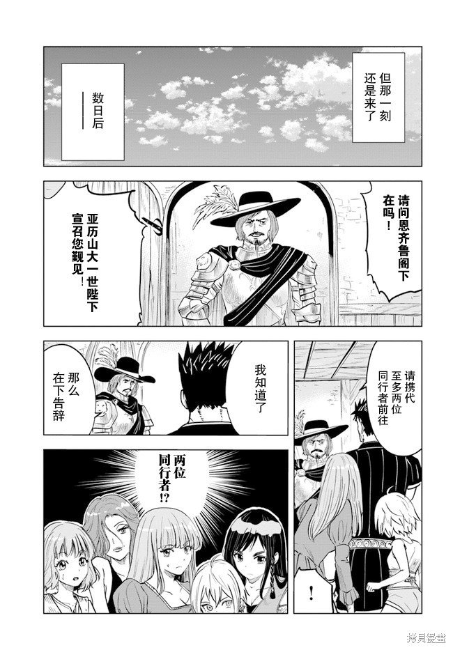 第30话