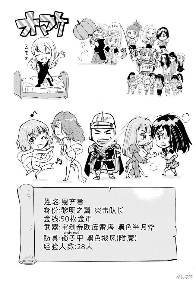 第30话