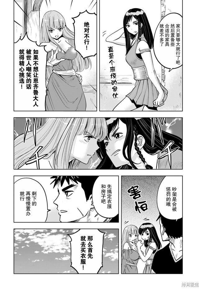 第31话