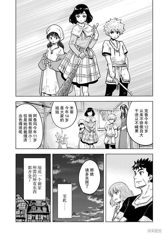 第31话