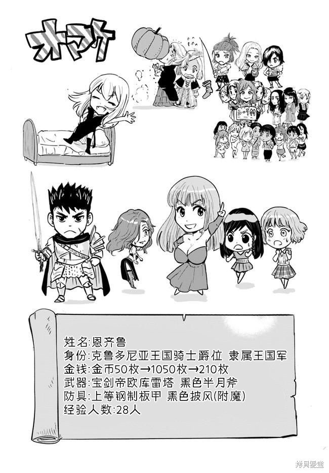 第31话